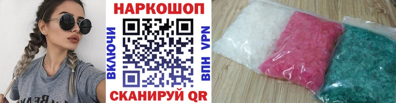 Наркошоп Королёв МЕТАДОН  Кокаин  А ПВП  ГАШИШ  МАРИХУАНА 
