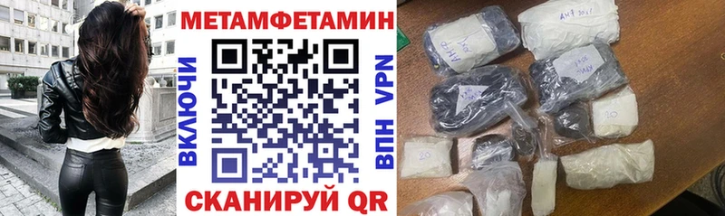Амфетамин Розовый  Королёв 