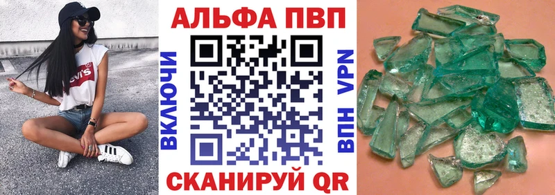 где найти наркотики  Королёв  Alfa_PVP крисы CK 