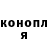 МЕТАДОН белоснежный Julia Ang