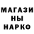 МЕТАДОН кристалл Peter O'Connor