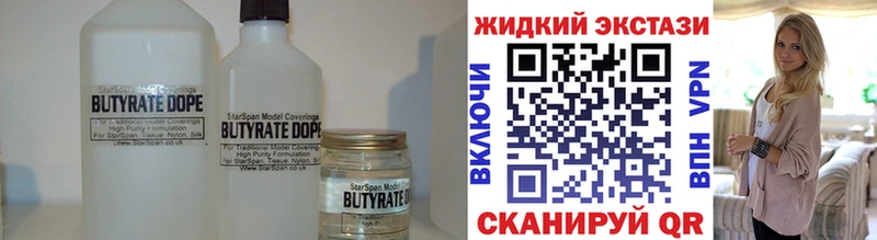 купить наркоту  Королёв  OMG рабочий сайт  БУТИРАТ BDO 