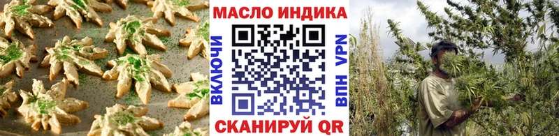 Canna-Cookies марихуана  Королёв 