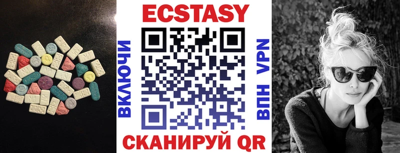 закладки  MEGA ССЫЛКА  Ecstasy 280 MDMA  Королёв 
