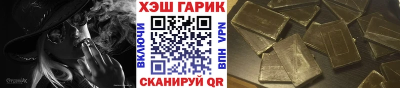 дарк нет состав  OMG онион  Королёв  ГАШИШ Cannabis 