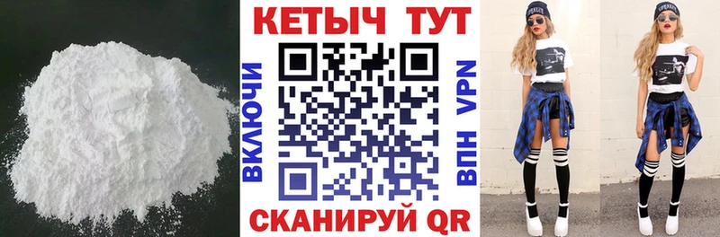 КЕТАМИН VHQ  где найти   Королёв 