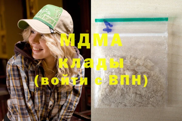 молекула духа Аркадак