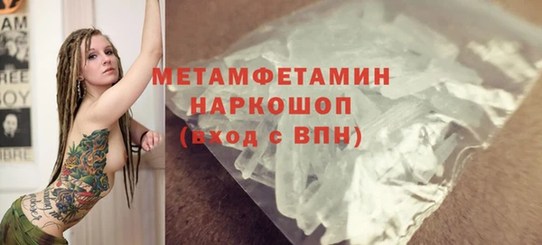 а пвп мука Армянск