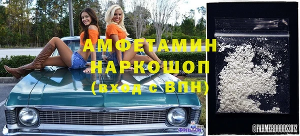 а пвп мука Армянск