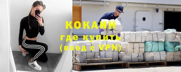 а пвп мука Армянск