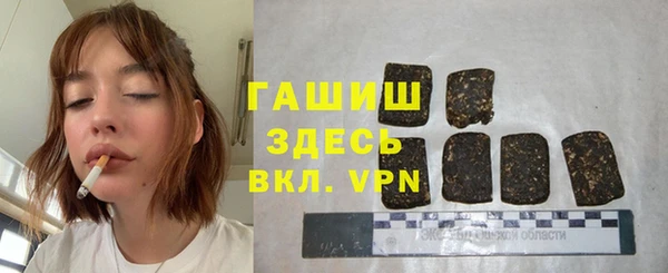 а пвп мука Армянск