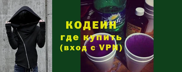 молекула духа Аркадак