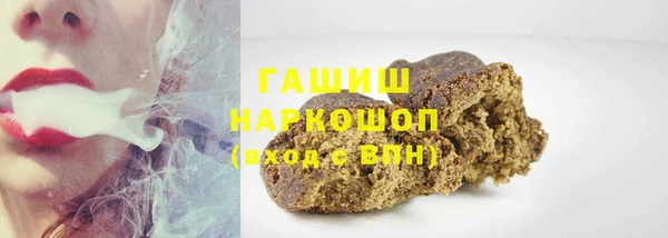 а пвп мука Армянск