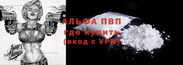 скорость mdpv Арсеньев