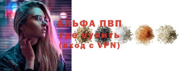 мефедрон мука Балахна