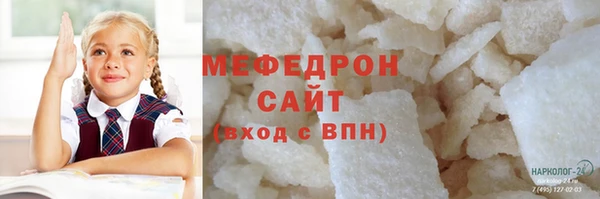 молекула духа Аркадак