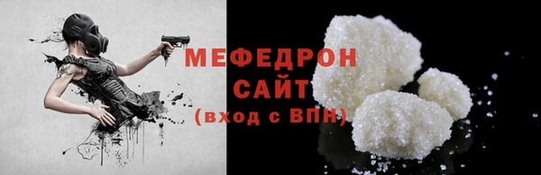 скорость mdpv Арсеньев