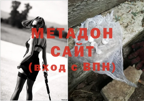молекула духа Аркадак