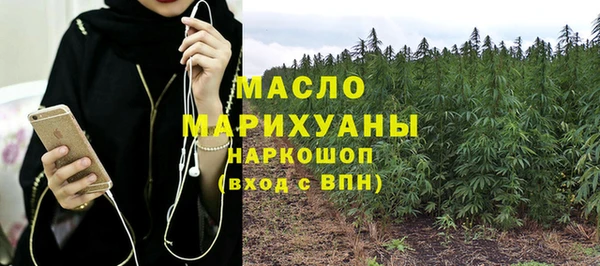 молекула духа Аркадак