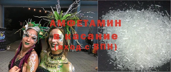молекула духа Аркадак