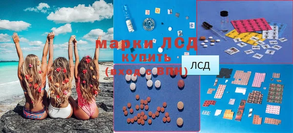 молекула духа Аркадак