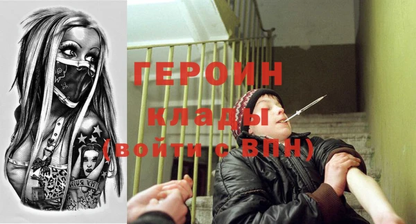 марихуана Балабаново