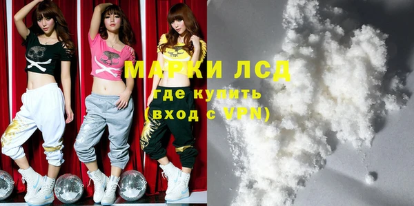 молекула духа Аркадак