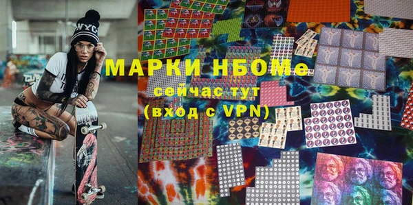 скорость mdpv Арсеньев