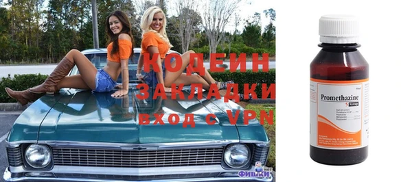 молекула духа Аркадак