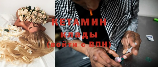 молекула духа Аркадак