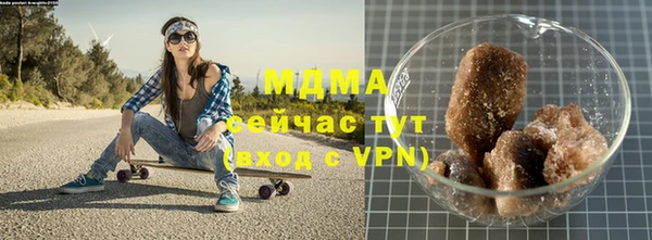 молекула духа Аркадак