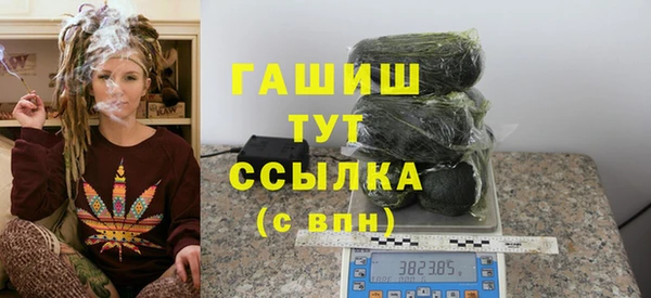 скорость mdpv Арсеньев