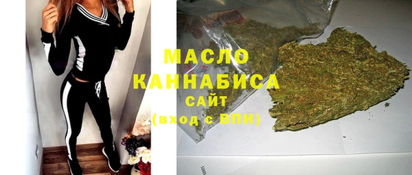 молекула духа Аркадак