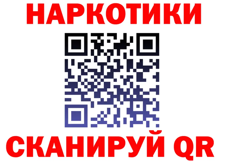 Героин VHQ ссылка площадка кракен Королёв