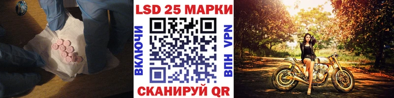 ЛСД экстази кислота  Королёв 