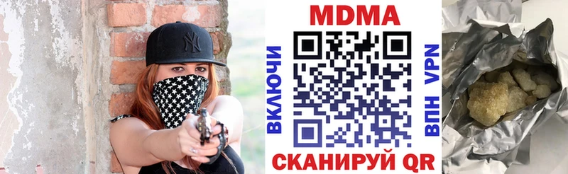 купить закладку  Королёв  МДМА crystal 