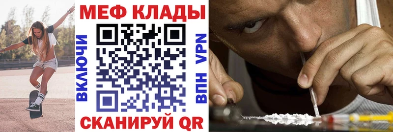 Меф мука  магазин продажи наркотиков  Королёв 