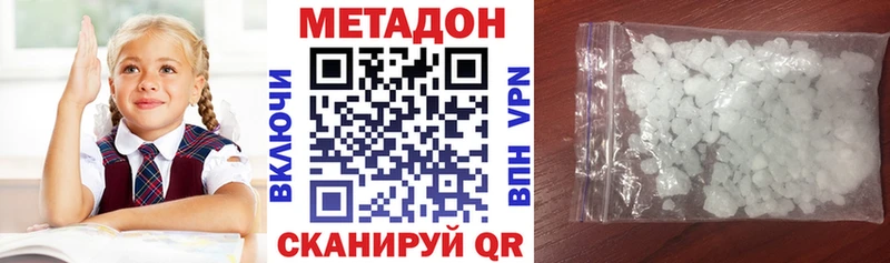 гидра ТОР  что такое   Королёв  МЕТАДОН VHQ 