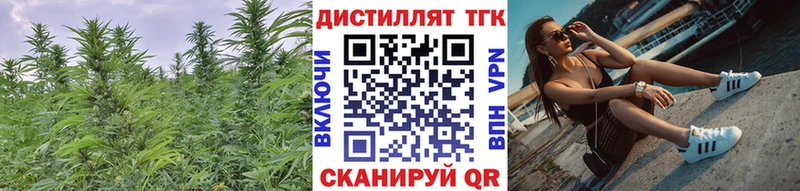 Дистиллят ТГК вейп  Королёв 